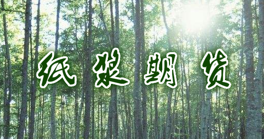 期货高频交易